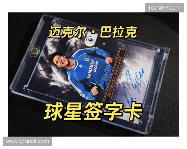 足球巨星签名卡珍品收藏与投资价值深度分析 足球巨星签名卡珍品收藏与投资价值深度分析