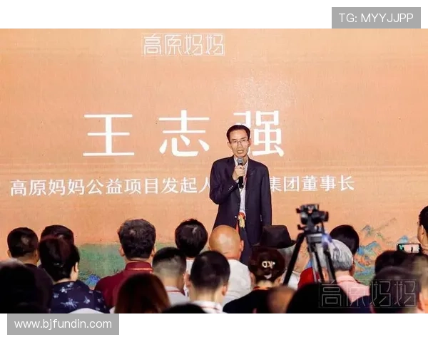 足球明星携手公益助力社会发展 点燃希望之火